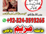 B1 dubai black magic expert specialist in uk - GET UR LOVE BACK SPELLS (2)
