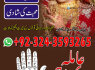 B1 love vashikaran specialist kala jadu expert in america kala jadu