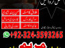 B1 love vashikaran specialist kala jadu expert in america kala jadu (2)