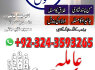 B1 dubai black magic expert specialist in uk - GET UR LOVE BACK SPELLS