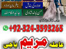 B1 dubai black magic expert specialist in uk - GET UR LOVE BACK SPELLS (2)