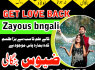 A1 amil baba kala jadu top 10 list amil baba kala jadu 923003611170