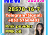 PMK New Pmk powder 28578 - 16 - 7 ethyl glycidate 2503 - 44 - 8 52190 - 28 - 0