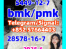 Bmk powder 5449 - 12 - 7 Glycidic Acid Pmk powder 28578 - 16 - 7 ethyl glycidate