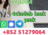 6cladba bmk pmk percursor 4fadb 2fdck yellow powder (3)