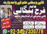 kala ilam ka wazifa asli amil baba in karachi Uk amil baba tantrik usa king of black magic