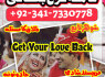 kala ilam ka wazifa asli amil baba in karachi Uk amil baba tantrik usa king of black magic