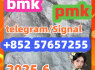 119276 - 01 - 6 protonitazene 14188 - 81 - 9 2732926 - 24 - 6 iso