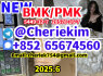 BMK, Apvp CAS28578 - 16 - 7 2B4M