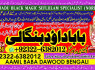 A3 online istikhara for love marriage vashikaran specialist love problem solution astrologer