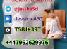 Buy adbb Buy 5cl - adb A, Buy 5cl - adb, Buy SGT - 78, adbb
