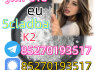 Strong 5cladba 5FADB K2 spice jwh - 018 MDMB - BUTINACA