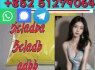 6clabda adbb percursor jw018 bmk pmk 3cl 2fdck best powder (2)