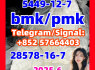 PMK New Pmk powder 28578 - 16 - 7 ethyl glycidate BMK New Bmk powder 5449 - 12 - 7 Glycidic Acid