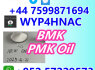 BMK for Sale CAS 5449 - 12 - 7, COA MSDS Invoice Included