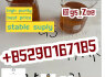 Don t miss out CAS 1451 - 82 - 7, purity 99