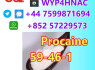 Quick Dispatch Procaine HCl CAS 51 - 05 - 8 EU Delivery in Days