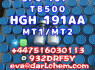 HGH 191AA BPC 157 TB 500 raw powder 12629 - 01 - 5 Low price (3)