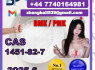 1451 - 82 - 7 Chemical raw materials high purity NICE