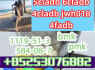 4cladb low price 5cladb 6cladb good quality