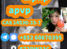 Research Chemical A - pvp CAS 14530 - 33 - 7