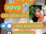 Research Chemical A - pvp CAS 14530 - 33 - 7 (2)