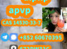 Research Chemical A - pvp CAS 14530 - 33 - 7 (4)