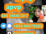Research Chemical A - pvp CAS 14530 - 33 - 7 (5)