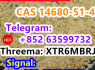 Metonitazene cas 14680 - 51 - 4 safe and fast delivery
