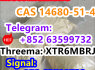 Metonitazene CAS 14680 - 51 - 4