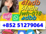 4cladba adbb 5fadb bmk pmk percursor 6cl eutylone (4)