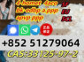 4cladba 5fadb 6cl 2fdck adbb bmk pmk jwh018 eutylone (4)