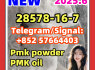 Pmk powder 28578 - 16 - 7 ethyl glycidate 52190 - 28 - 0