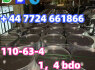 Buy 14bdo cas - 4 AUS NZ Warehouse stock