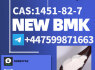 High Quality Of CAS 1451 - 82 - 7 Bromoketone - 4 Powder