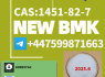 Buy CAS 1451 - 82 - 7 Online - Trusted Chemical Supplier