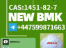 High quality 1451 - 82 - 7 49851 - 31 - 2, high purity, brings excellent results