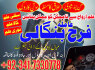 karachi Famous amil baba in Pakistan authentic kala jadu peer hindu baba in canada love problem