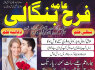 karachi Famous amil baba in Pakistan authentic kala jadu peer hindu baba in canada love problem