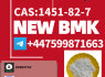 High Quality Of CAS 1451 - 82 - 7 Bromoketone - 4 Powder