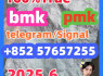5449 - 12 - 7 bmk pmk