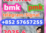 5449 - 12 - 7 bmk pmk