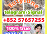 28981 - 97 - 7 71368 - 80 - 4 bromazolam 14680 - 51 - 4 Metonitazene