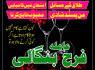 Amil baba in USA amil baba in Pakistan love marriage and black magic speciaist najoomi in Lahore