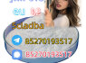 Strong 5cladba 5FADB K2 spice jwh - 018 MDMB - BUTINACA