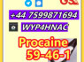 Procaine HCl CAS 51 - 05 - 8 Steady Supply, Trusted by EU Clients (1)