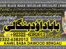A3 online istikhara for love marriage vashikaran specialist love problem solution astrologer