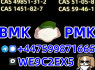 New PMK Powder CAS 28578 - 16 - 7