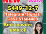 BMK powder New Bmk 5449 - 12 - 7 Glycidic Acid 2050 - 07 - 9 20320 - 59 - 6 bromazolam 71368 - 80 - 4