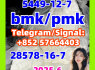 alprazolam 28981 - 97 - 7 New Bmk 5449 - 12 - 7 Glycidic Acid New Pmk 28578 - 16 - 7 ethyl glycidate